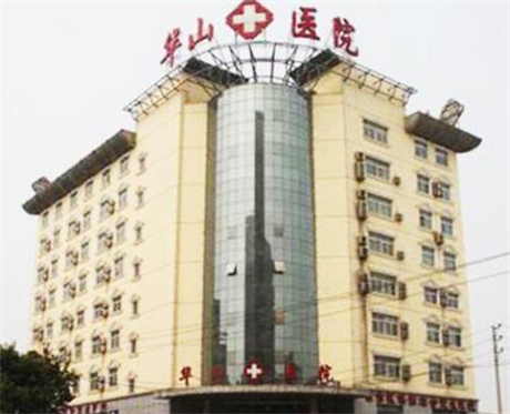 郑州排名前十的整形医院