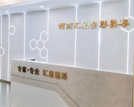 郑州微整形医院排名