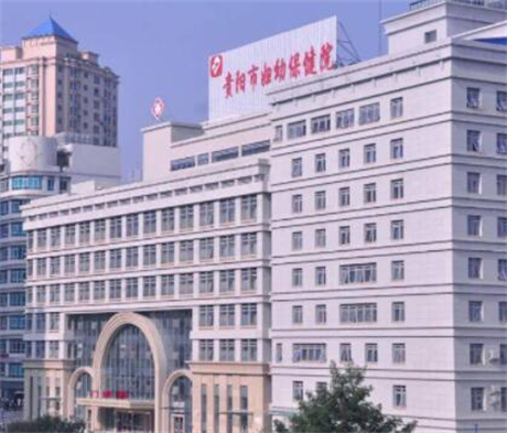 贵阳比较好的公立整形医院排