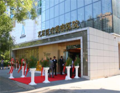 北京艺星十大整形医院排名