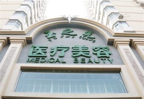 北京知名医疗美容整形医院排名 北京排名前十的医疗美容医院推荐