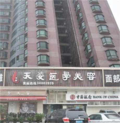 广州十大整形医院排名榜 广州比较有实力的10个整形医院推荐