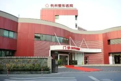 杭州比较好的隆鼻整形医院排