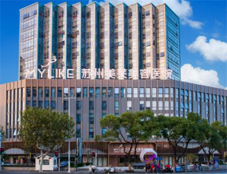 苏州疤痕整形医院排名 苏州哪个医院除疤果好？