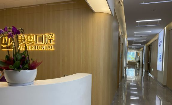 杭州美奥的关呈超院长种牙怎么样？即拔即种快速种牙技术靠谱吗？