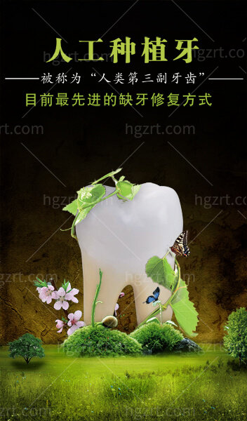 上海鼎植口腔种植牙多少钱？上海鼎植口腔收费价格公示。