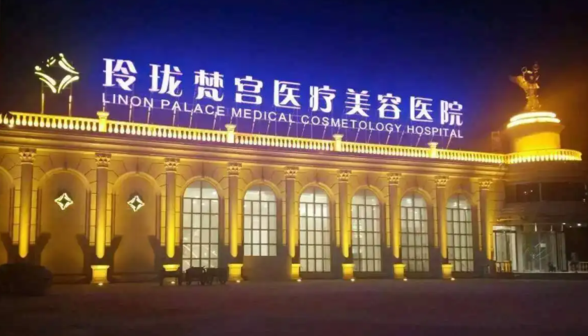 北京隆胸医院在线挂号 北京隆胸医院排名 口碑实力排名 专家汇聚