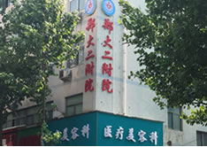 郑州哪家医院可以做耳再造 全耳再造要做几次手术 价格贵不贵