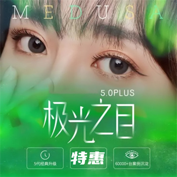 开眼角手术哪个医院好 上海华美缔造电眼女神 开眼角案例+价格