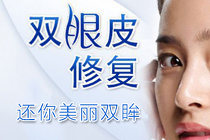 南京眼修复专家名单公布 榜前三实力可见 在线点评技术好在哪