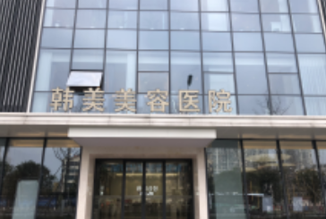 南昌做双眼皮整形医院排名更新啦~这三家凭实力上榜|口碑好