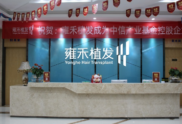 长沙植发医院哪些正规 都是连锁品牌 实力|技术有保障