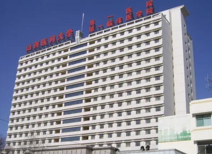 山西省太原市口腔医院有哪些？山西医科大学第二医院年诊量将近2万人次