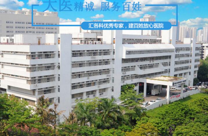 汕头口腔专科医院有哪些？汕头大学医学院第一附属医院实力在线