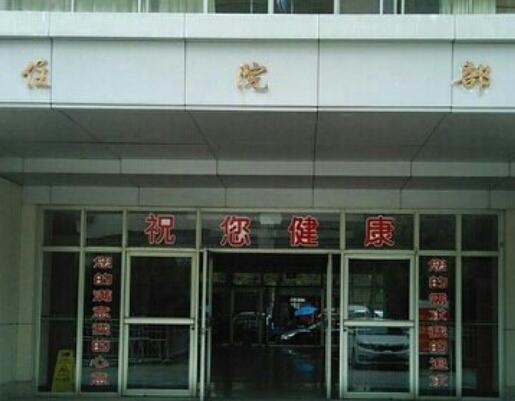 淮北厚唇改薄不错的医院有哪些