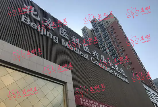 北京八大处可以做唇腭裂修复吗？价格贵不贵？专家名单曝光！