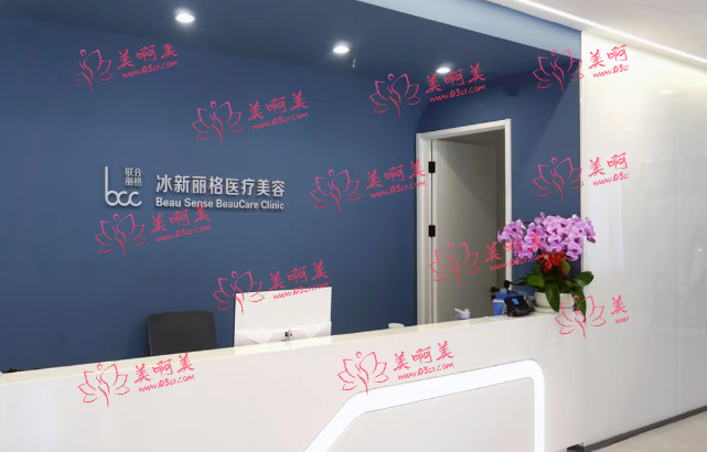 北京冰新丽格医疗美容收费价格表一览！附医院口碑评价！