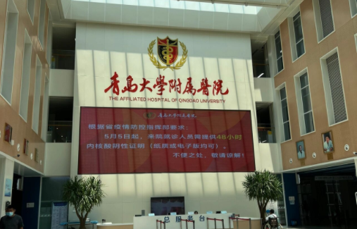 青岛有哪些医院隆胸修复技术好？五家人气医院简介、收费参考逐一分享！